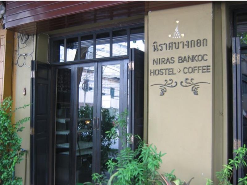 Niras Bankoc Hostel กรุงเทพมหานคร ภายนอก รูปภาพ