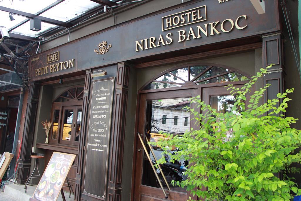 Niras Bankoc Hostel กรุงเทพมหานคร ภายนอก รูปภาพ